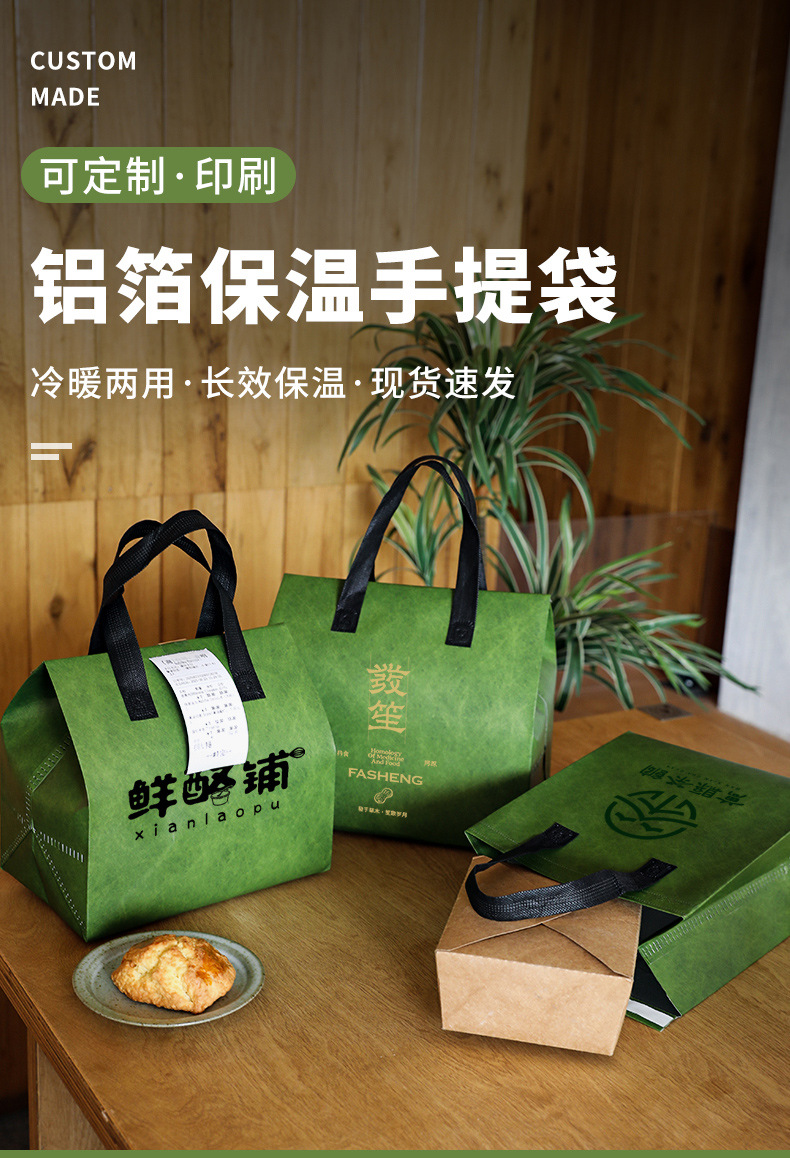 锦州市无纺布打包袋铝箔袋定制